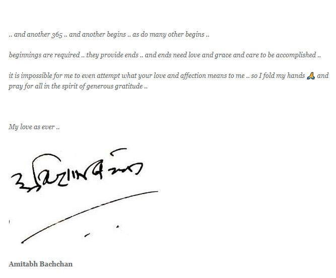 Amitabh Bachchan ने जन्मदिन के बाद लिखा फैंस के लिए इमोशनल नोट, कहा- 'मैं हाथ जोड़ता हूं, और...