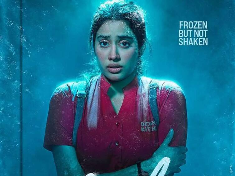 Zee Studios  Boney Kapoor release the teaser of their most anticipated thriller drama Mili Mili Teaser: குளிரில் நடுங்கும் ஜான்வி.. சொந்த தயாரிப்பில் மகளை களமிறக்கும் போனி கபூர்.. வெளியானது மிலி டீசர்!