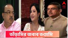 'ভণ্ডামির থেকে ভাঁড়ামি ভাল', শোভনকে শুভেন্দুর ‘ভাঁড়’ কটাক্ষের জবাব বৈশাখীর