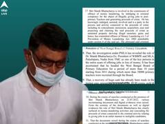 ৫৮ হাজারের বেশি নিয়োগ, মানিকই চাকরি বিক্রির মাথা, দাবি ইডি-র