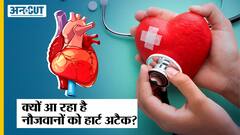 Heart Attack Viral Video:Jaunpur में Ramleela के दौरान युवक को आया हार्ट अटैक| Heart Attack Symptoms