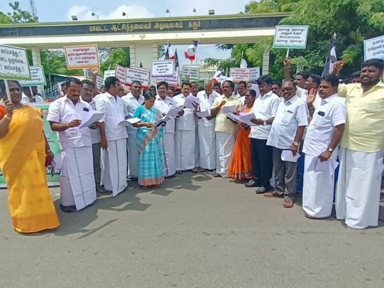 demonstration against electricity tariff hike in karur கரூரில் மின் கட்டண உயர்வை கண்டித்து அ.ம.மு.க சார்பில் கண்டன ஆர்ப்பாட்டம்