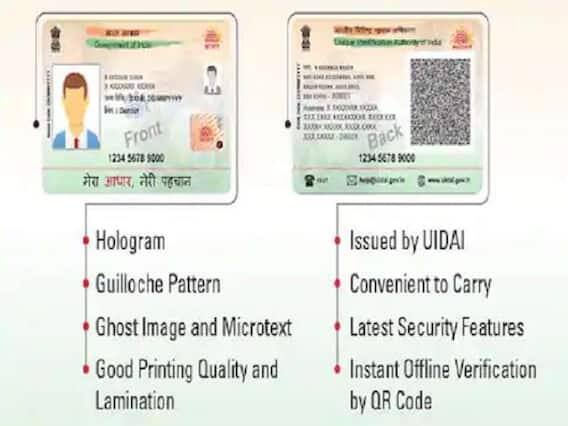 જો તમારું અસલ આધાર કાર્ડ ખોવાઈ જાય અથવા ક્ષતિગ્રસ્ત થઈ જાય, તો તમે નવું આધાર કાર્ડ મેળવી શકો છો. આ માટે તમે UIDAIની વેબસાઈટ પરથી 50 રૂપિયાની ફી સાથે ઓનલાઈન આધાર લેટર બદલવાનો ઓર્ડર આપી શકો છો.