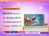 अमेजन सेल की धमाकेदार डील, पहली बार इतनी कम कीमत पर मिल रही है Sony,LG Samsung के 55 Inch TV