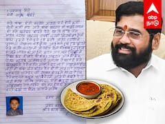 Boy Letter To Eknath Shinde :“தீபாவளி கொண்டாட உதவுங்கள்..”முதல்வருக்கு சிறுவன் எழுதிய கடிதம் வைரல்!
