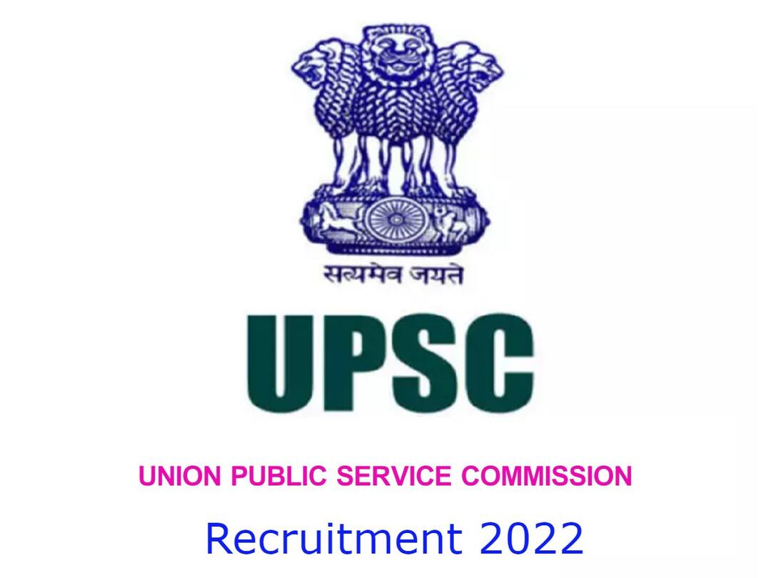 Union Public Service Commission invites applications for the recruitment of various posts, apply here Upsc Recruitment: కేంద్ర కొలువులకు నోటిఫికేషన్, అర్హతలివే!