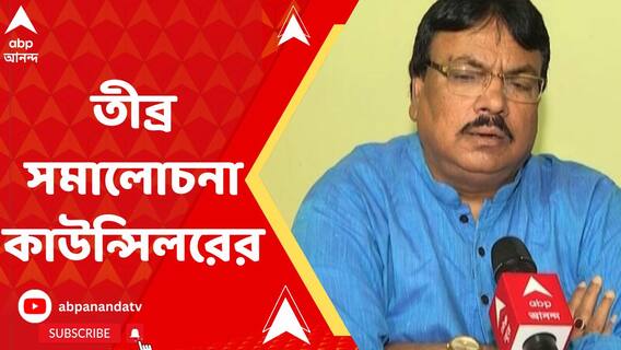সিন্ডিকেট বিবাদে গুলি রাতের কলকাতায়, তীব্র নিন্দা কাউন্সিলরের