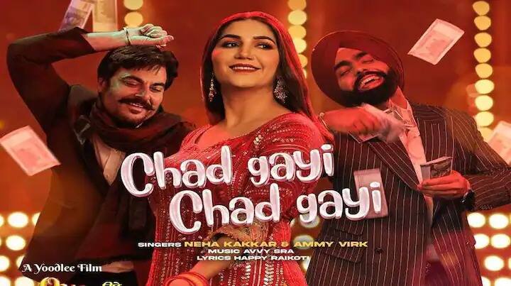 ammy virk tania starrer film oye makhna song chadh gayi chadh gayi released today on youtube sapna chaudhary grooves with her dance moves ਐਮੀ ਵਿਰਕ ਦੀ ਫ਼ਿਲਮ `ਓਏ ਮੱਖਣਾ` ਦਾ ਗੀਤ `ਚੜ੍ਹ ਗਈ ਚੜ੍ਹ ਗਈ` ਰਿਲੀਜ਼, ਸਪਨਾ ਚੌਧਰੀ ਦੇ ਡਾਂਸ ਨੇ ਲੁੱਟੀ ਮਹਿਫ਼ਿਲ