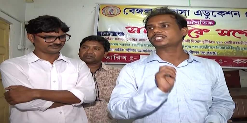Madrasah Teachers' Association raises complaint of the appointment of fake teachers and teaching staff in Madrasahs Kolkata: মাদ্রাসায় ভুয়ো শিক্ষক ও শিক্ষাকর্মী নিয়োগের অভিযোগ তুলল মাদ্রাসা শিক্ষক সংগঠনই