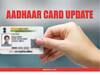 Aadhaar Card Update:  ਤੁਹਾਡਾ ਆਧਾਰ ਵੀ 10 ਸਾਲ ਪੁਰਾਣਾ ਹੋ ਗਿਆ ਹੈ ਤਾਂ ਫਟਾਫਟ ਕਰਵਾਓ ਅਪਡੇਟ! UIDAI ਨੇ ਦੱਸਿਆ ਆਸਾਨ ਤਰੀਕਾ