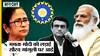 BCCI President Election: 'Sourav Ganguly को BJP में न जाने की मिली सजा', BCCI President पर बोली TMC