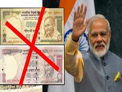 మోదీ సర్కార్‌కు సుప్రీం కోర్టు షాక్- నోట్ల రద్దుపై కేంద్రం, ఆర్‌బీఐకి నోటీసులు!
