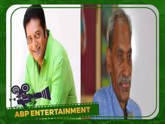Subash Palekar Biopic : வாவ்.. இயற்கை விவசாயி சுபாஷ் பலேகர் பயோபிக்... பிரகாஷ்ராஜ் திரைக்கதை எழுதுகிறாரா?