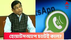 হোয়াটসঅ্যাপ চ্যাটই কাল হল মানিকের ? সারারাত ইডির কোন প্রশ্নের মুখে তৃণমূল বিধায়ক