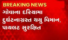 ABP News