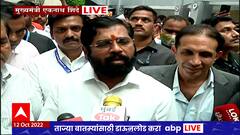 CM Eknath Shinde:मंत्रालयातल्या पंढरीची वारी संदर्भातील छायाचित्र प्रदर्शनाला मुख्यमंत्र्यांची हजेरी