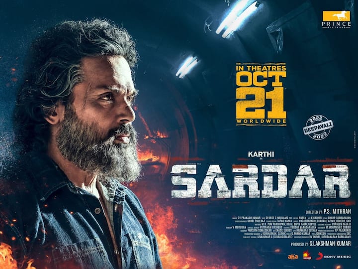 Sardar movie poster : கார்த்தியின் சர்தார் திரைப்படம் அக்டோபர் 21 அன்று திரையரங்குகளில் வெளியாகிறது