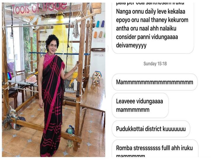 pudukkottai collector kavita ramu share message from students leave proposal மழை மேம்... லீவு விட்டா கோயில் கட்றேன் என் மனசுல - புதுக்கோட்டை ஆட்சியரிடம் இன்ஸ்டாவில் கெஞ்சிய மாணவர்கள்..!