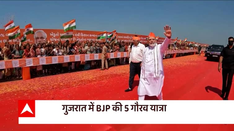 Will Gujarat's Gaurav Yatra become the mantra of BJP's victory ? | JP Nadda | PM Modi