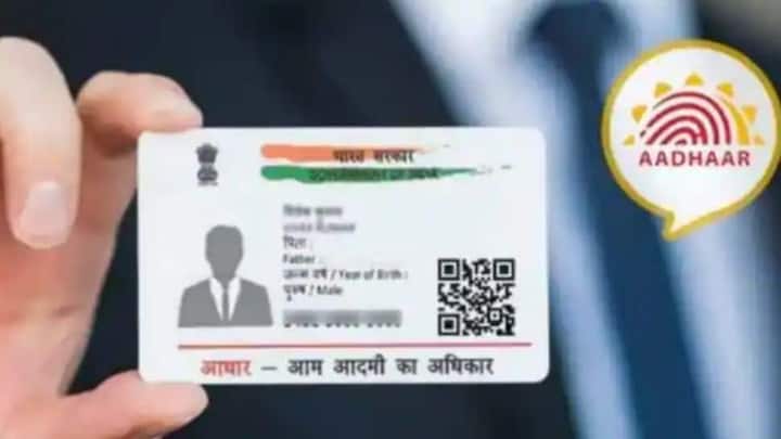यानंतर, तुम्हाला 12 अंकी आधार क्रमांक DigiLocker खात्याशी लिंक करून प्रमाणीकृत करावा लागेल. यानंतर तुम्हाला एक OTP पाठवला जाईल.