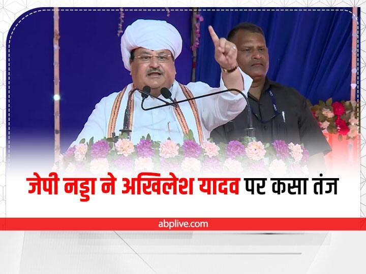 JP Nadda Gujarat Visit addressed public meeting after flagging off Gaurav Yatra targeted Akhilesh Yadav and Congress JP Nadda in Gujarat: गुजरात में जेपी नड्डा ने सपा प्रमुख अखिलेश यादव पर कसा तंज, कांग्रेस पर वंशवाद का लगाया आरोप