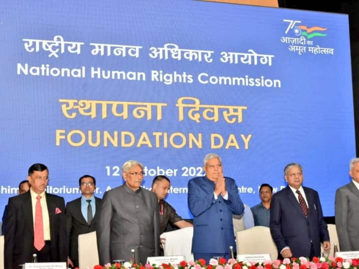 Vice President Jagdeep Dhankhar On the Occasion Of NHRC Foundation Day that India Don't follow the Rule of expansionist policy NHRC DAY: उपराष्ट्रपति धनखड़ बोले- इस मामले में भारत के रिकॉर्ड की कोई बराबरी नहीं कर सकता