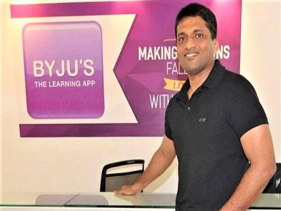 BYJU'S ने 170 कर्मचारियों से मांगा इस्तीफा, लेबर मिनिस्टर ने जांच शुरू करा दी