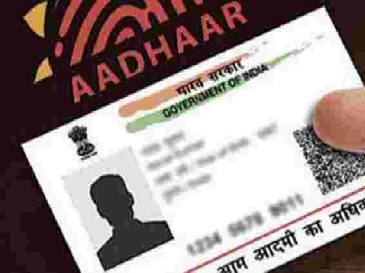 UIDAI urges document updation for Aadhaar numbers issued over 10 years back Aadhar Card : ஆதார் வாங்கி 10 வருஷமாச்சா? தரவுகளை புதுப்பிச்சுக்கோங்க