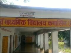 बांदा: स्कूल के क्लास रूम में घुस गया बारिश का पानी, बच्चों की पढ़ाई हुई ठप