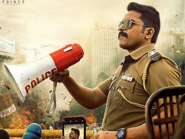 சர்தார் திரைப்படத்தை எதிர்பார்த்து ரசிகர்கள் ஆவலுடன் காத்திருக்கின்றனர்