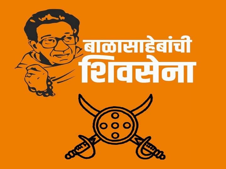 Maharashtra 3 political party that emerged from Shivsena are entitled to legacy of Balasaheb Thackeray know history Maharashtra Politics: शिवसेना से निकलीं तीन पार्टियां खुद को बता रहीं बालासाहेब ठाकरे की विरासत का हकदार, जानें- क्या है इतिहास