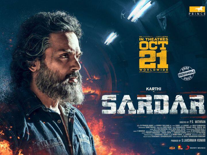 கார்த்தியின் சர்தார் திரைப்படம் அக்டோபர் 21 அன்று திரையரங்குகளில் வெளியாகிறது