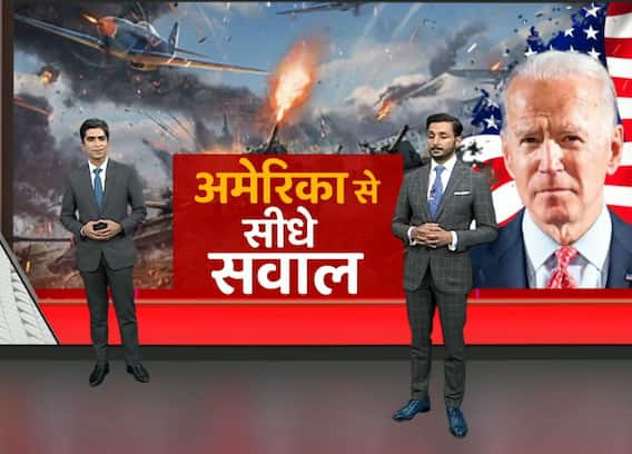 हथियार तो दे रहे पर अपने सैनिकों को यूक्रेन क्यों नहीं भेज रहे? सुनिए अमेरिकी विदेश मंत्रालय का जवाब