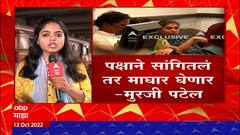 Murji Patel on Andheri East Bypolls: