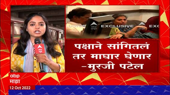 Murji Patel on Andheri East Bypolls: