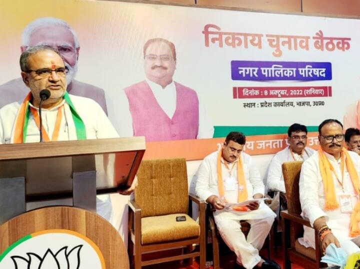 BJP activated for local body elections of Uttar Pradesh meetings will be held from this date for ward level strategy BJP News : स्थानीय निकाय चुनाव के लिए सक्रिय हुई बीजेपी, वार्ड स्तर की रणनीति बनाने के लिए इस तारीख से होंगी बैठकें