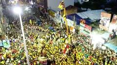 Vizianagaram Sirimanotsavam: వైభవంగా జరిగిన పైడితల్లమ్మ సిరిమానోత్సవం