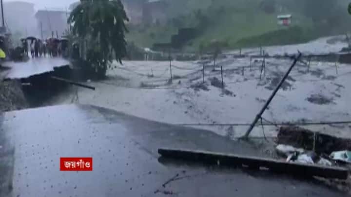 জয়গাঁওয়ে চাইনিজ লাইনের সাথে ঝর্নাবস্তির যোগাযোগ বিচ্ছিন্ন হয়ে গিয়েছে। আজ ভোরে হাসিমারা ঝোরায় জল উপচে ভেসে যায় আশপাশের এলাকা।