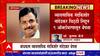 Aurangabad : सावकारांच्या जाचाला कंटाळून बांधकाम व्यावसायिक नंदकिशोर नांदेडकर बेपत्ता ABP Majha