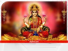 Shukrawar Ke Upay: करवा चौथ के बाद शुक्रवार के दिन करें ये उपाय, बरसेगी लक्ष्मी जी की कृपा