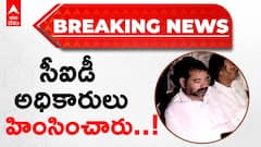 Darapaneni Narendra was Arrested by CID| టీడీపీ నేత నరేంద్రను అరెస్ట్ చేసిన సీఐడీ | ABP Desam