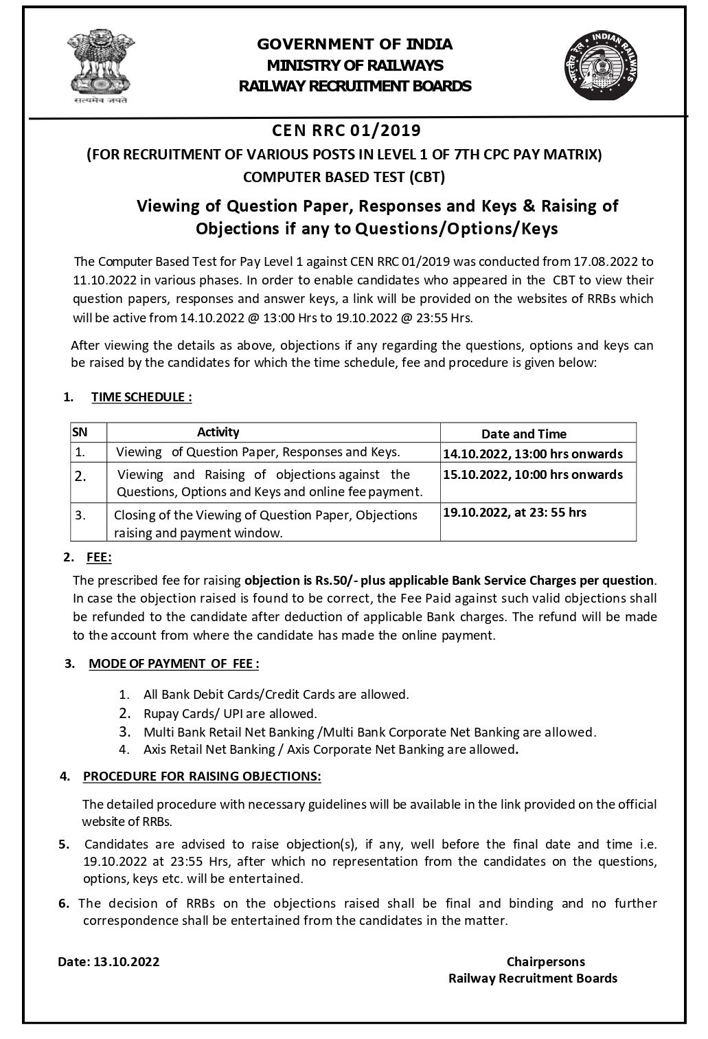 RRB Group D answer key: ఆర్‌ఆర్‌బీ 'గ్రూప్-డి' ఆన్సర్ 'కీ' వచ్చేస్తోంది, ఎప్పుడంటే?