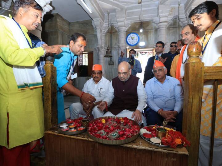मंदिर में पूजा अर्चना के दौरान अमित शाह के साथ गुजरात के सीएम भूपेंद्र पटेल और गुजरात बीजेपी के अध्यक्ष सीआर पाटिल मौजूद रहे. 