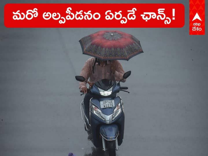 Weather in Telangana Andhrapradesh Hyderabad on 13 October 2022 latest updates here Weather Latest Update: మరో 2 రోజులు వర్షాలే, ఇంకో అల్పపీడనం ఏర్పడే ఛాన్స్! ఈ ఏరియాలకు ఎల్లో అలర్ట్