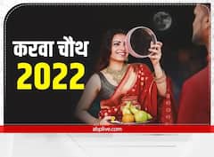 पानी नहीं इन 5 चीजों से खोलें करवा चौथ का व्रत, तुरंत मिलेगी एनर्जी