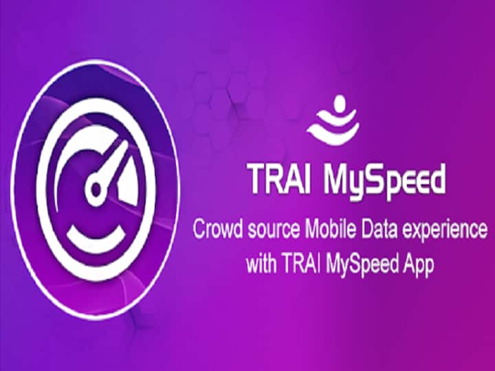 Steps to check Internet speed on your mobile with TRAI app TRAI के इस ऐप से ऐसे चेक करें अपने डिवाइस की इंटरनेट स्पीड