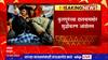 Solpur ABVP Protest : अखिल भारतीय विद्यार्थी परिषदेचं सोलापूर विद्यापीठात आंदोलन ABP Majha