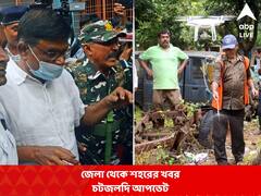 হাওড়া স্টেশনে বাজেয়াপ্ত বিপুল রুপো