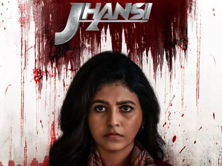 Anjali to star in a web series titled Jhansi; the action drama will premiere on Disney+ Hotstar Anjali Jhansi Web Series: డిజిటల్ ఫ్లాట్ ఫామ్ లోకి అంజలి ఎంట్రీ, ‘ఝాన్సీ’ స్ట్రీమింగ్ డేట్ ఫిక్స్!