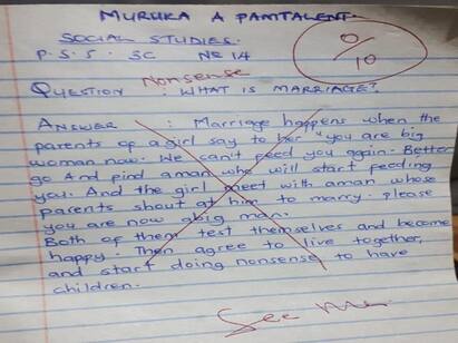 This little boy essay on what is marriage will make you LOL திருமணம் என்றால் என்ன ? 3-வது படிக்கும் மாணவனின் வேடிக்கையான பதில் ! வைரல் போஸ்ட் !